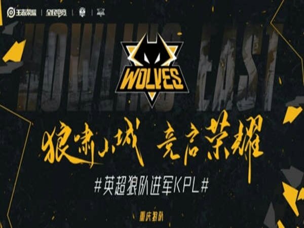 Wolverhampton Jadi Klub Sepakbola Pertama Jajal Esports Honor of Kings