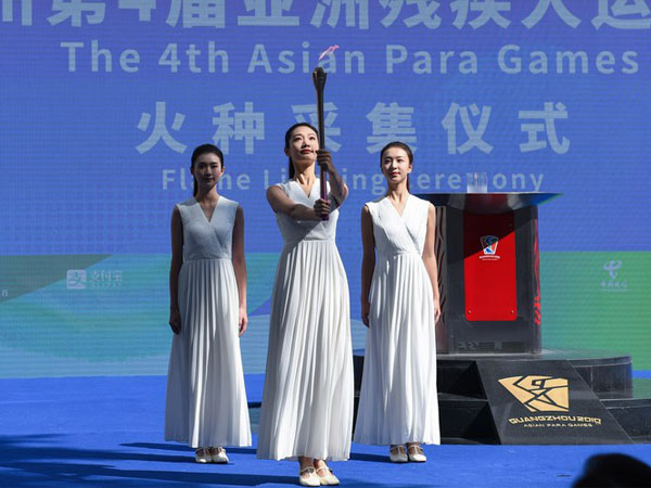 Upacara penyalaan api untuk Asian Para Games Hangzhou diadakan di Guangzhou pada hari Kamis (12/10). (Foto: Xinhua)