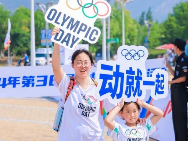 Warga dari Zhangjiakou, Provinsi Hebei, berpartisipasi dalam ajang lari santai pada acara Hari Olimpiade setempat. (Foto: Xinhua)