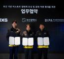 Kota Busan Telah Memperpanjang Kemitraannya dengan Tim Esports SBXG