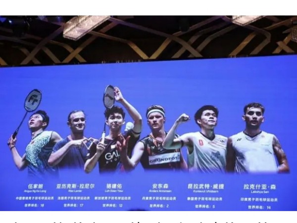 Lin Dan Gelar King Cup International Badminton Open 2024