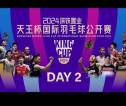 Lin Dan King Cup International 2024: Anders Antonsen Vs Hu Zhe An di Final